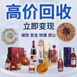 石家庄赞皇县远登烟酒商行