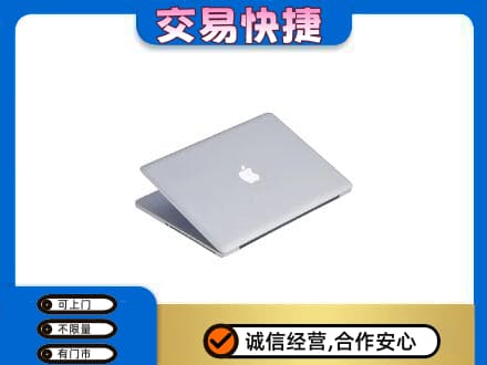 石家庄赞皇县回收旧电脑