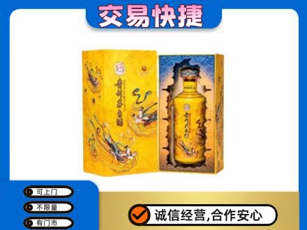 石家庄赞皇县回收散花飞天茅台酒